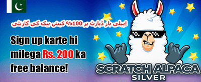 روزانہ VIP کیش بیک promotion banner