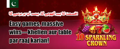 ہاٹ سلاٹس فری اسپنز promotion banner