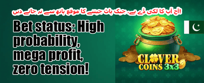 100% ویلکم بونس promotion banner